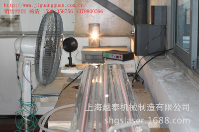 河北激光管價格、河北激光管參數?河北激光管性能? - 河北激光管價格、河北激光管參數?河北激光管性能?廠家 - 河北激光管價格、河北激光管參數?河北激光管性能?價格 - 上海越泰機械制造 - 